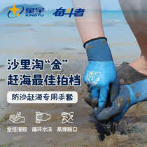 Xingyu Struggler F320 fishing waterproof gardening outdoor crab catching latex rubber work gloves
