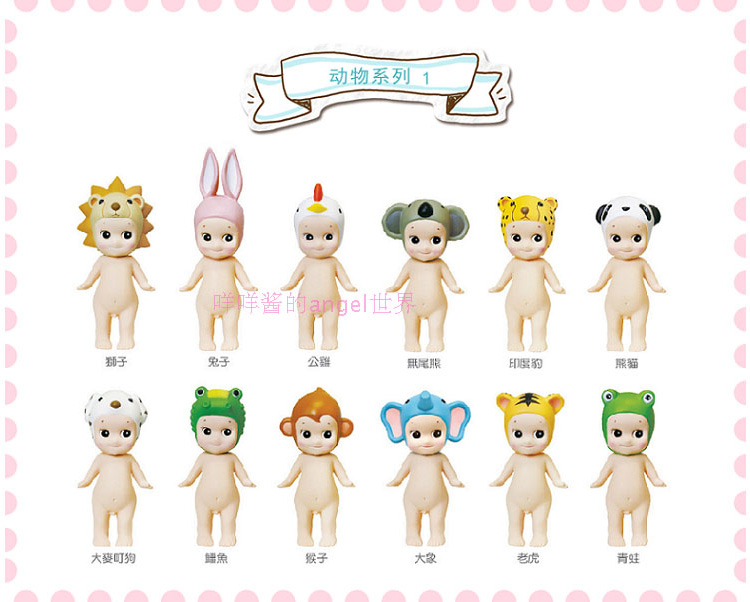 Figurine manga SONNY ANGEL en PVC Sonny angel - Ref 2698214 Image 13