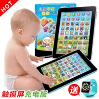 Trẻ nhỏ học máy giáo dục sớm máy tính bảng chấm đọc máy có thể sạc lại câu chuyện âm nhạc thông minh đồ chơi giáo dục máy thông minh trẻ em