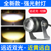 Motorcycle lights spotlight electric car external led strong light paving lights super bright 12v tangent paving far and near light headlights