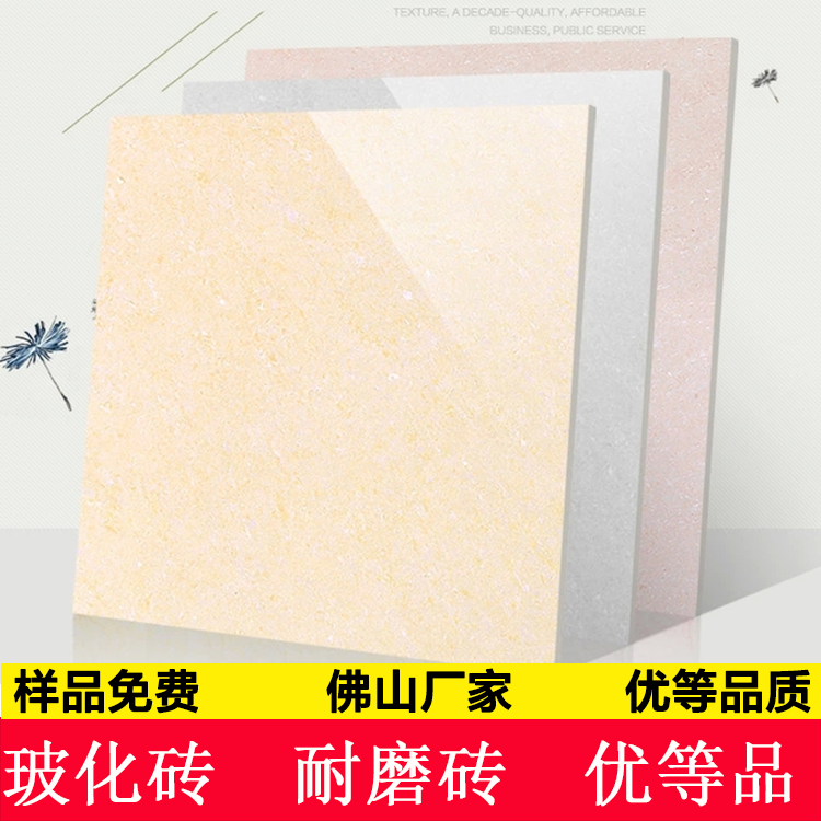 Foshan tile Pilates engineering vitrified brick living room floor tiles 800800 non-slip floor tiles 600600 polished tiles