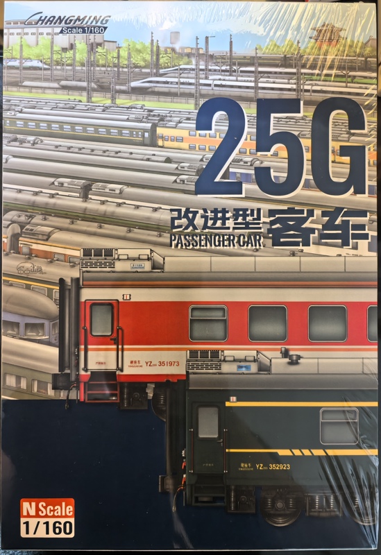 Changming N Scale 25g Series Passenger Car with Magnetic Control Lights Changming N Scale 25g Series Passenger Car with Magnetic Control Lights