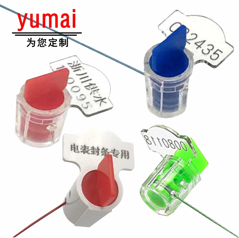 Direct sales plastic lead seal meter lead seal electric meter lead seal measuring seal button greaser Lead seal 25cm line 100 packets