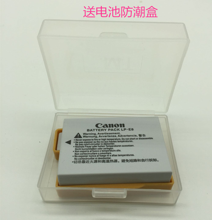 相機電池佳能EOS 700D 600D 650D 550D X4 X5 X6i單反相機LC-E8C原裝電池