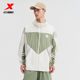 Fan Chengcheng's Same Style | Xtep Sun Protection Clothing Men's 2025 Summer New Outdoor Sports Sun Protection Clothing 976229140566