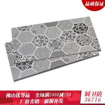 Foshan ceramic tile kitchen bathroom wall tile 300x600 all-ceramic antique matte anti-slip wear-resistant floor 36716