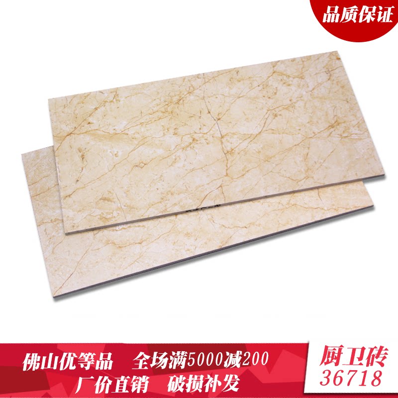 Foshan Tile Kitchen Makeup Room Wall Brick 300x600 Full Porcelain Antique Matt Anti Slip Wear and abrasion resistant floor 36718