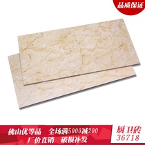 Foshan ceramic tile kitchen bathroom wall tile 300x600 all-ceramic antique matte anti-slip wear-resistant floor 36718