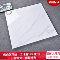 The whole body marble tile floor tile 800x800 living room anti-slip wear-resistant simple modern floor tile TA87206