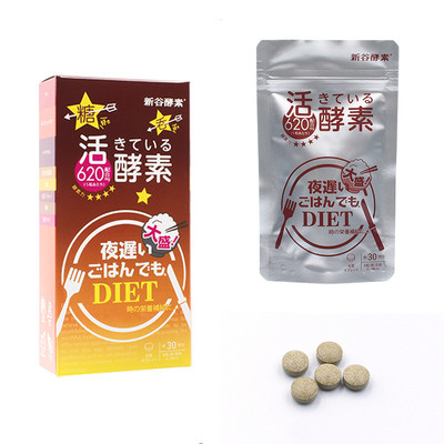 进口新谷酵素活性酵素热控片150粒/盒