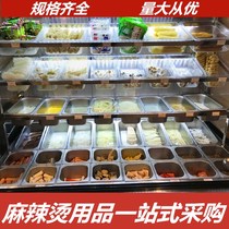 Malatang vegetable pot display cabinet plastic transparent acrylic stainless steel pot pot