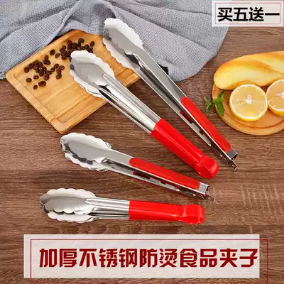 Silicone stainless steel food clip Kitchen bread clip Barbecue clip Food vegetable clip Malatang vegetable clip Commercial