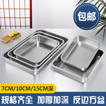 Stainless steel basin rectangular pure flat plate thick tray with lid square basin large fast food basin box Commercial