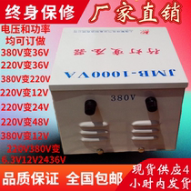 All-copper single-phase isolation transformer JMB DG-2KVA 2KW 2000VA W spot lighting transformer