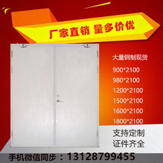 Огнестойкая дверь 厂家直供钢质防火门甲级乙级钢质防火门全国发货