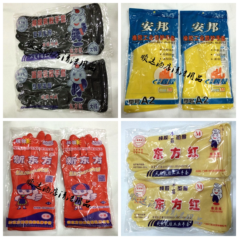 Oriental red gloves thickened beef tendon blue black red rubber gloves Industrial Rubber Lauprotect gloves