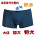 4 包邮 quần short nam size lớn cỡ trung eo boxer thoáng khí tăng thêm cực lớn đồ lót nam