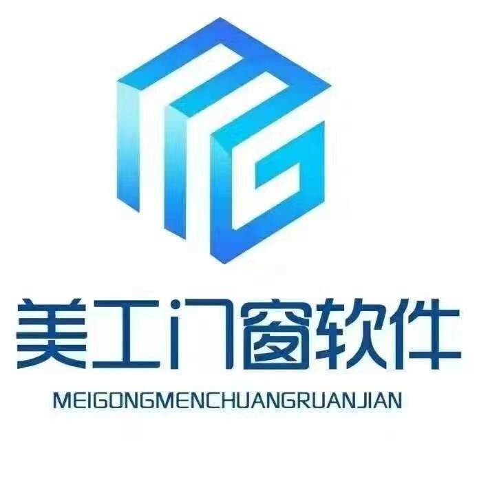 美工门窗软件的LOGO