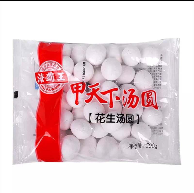 Hypa Wang Chia All Day Soup Round Peanut Taro Clay Lantern 500 gr Glutinous Rice Water Cook Convenient Fast Food Frozen with Subsidence
