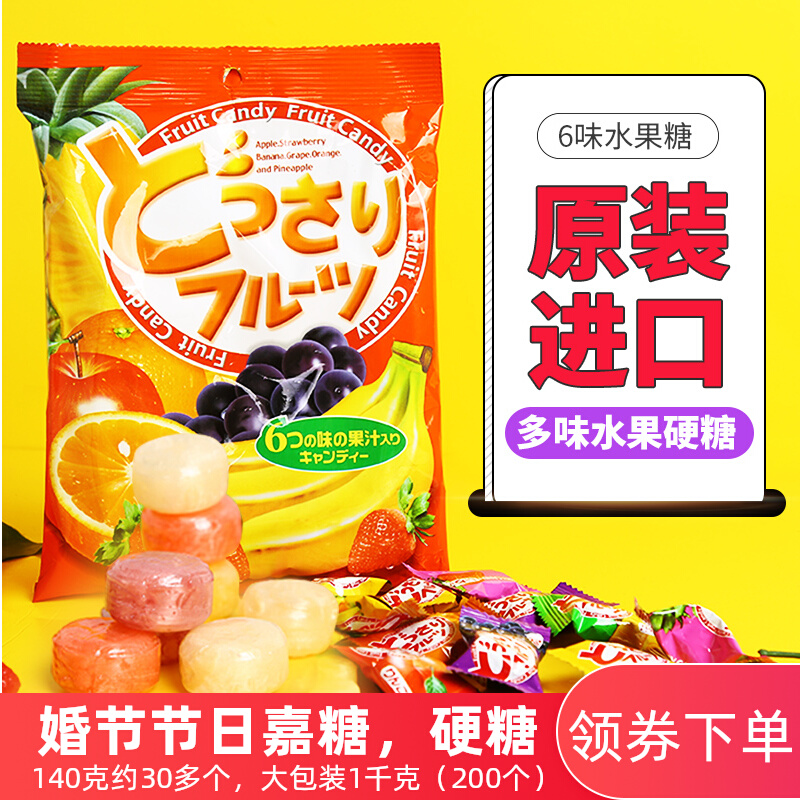 Confectionery Malaysia Imports Water Fructose Condor Taste Juice Sugar Small Snacks Hard Happy Sugar Child Foods