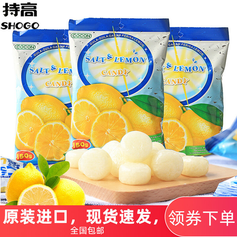 Malaysia Imports COCON Can Con Salty Lemon Candy Wedding Celebration 150g Leisure Zero Food