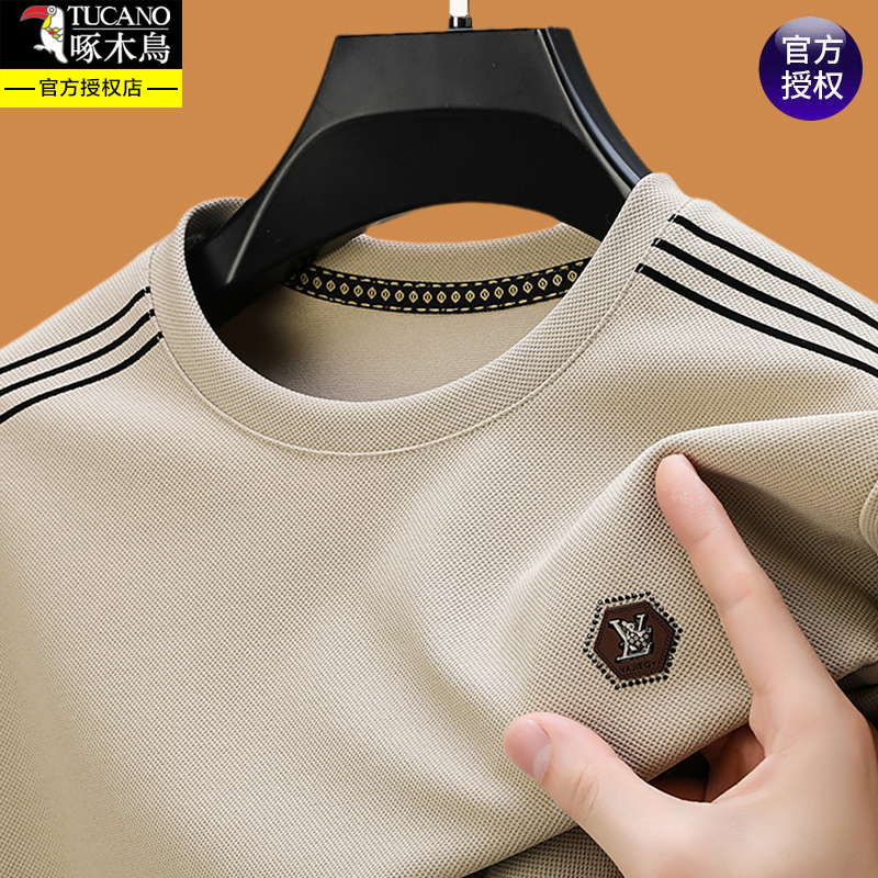 Woodpecker Men's Solid Color Sweatshirt, Men's Round Neck Spring and Autumn Loose Trendy Pullover Versatile Long-Sleeve T-Shirt, Trendy Brand Woodpecker Men's Solid Color Sweatshirt, Men's Round Neck Spring and Autumn Loose Trendy Pullover Versatile Long-Sleeve T-Shirt, Trendy Brand