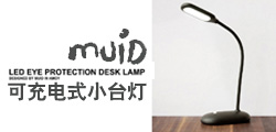 Lampe USB - Ref 376404 Image 25