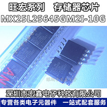 MX25L25645GM2I-10G SOP8 screen printing 25L25645GM2I-10G New original