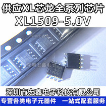 XL1509-3 3V 5 0V 12V ADJ regulator step-down chip supply XL core dragon full range original