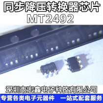 MT2492 SOT23-6 Power chip SMD synchronous buck converter IC chip 2A 4 5V-16