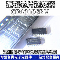 CD40106BM SOP14 quality assurance Shenzhen spot long-term supply price advantage