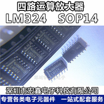 LM324 SOP-14 Quad Op Amp Buffer Amplifier New Quality Assurance