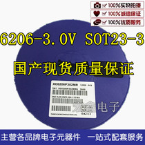 XC6206P302MR ME6206A30XG SOT23-6 physical shooting domestic spot quality assurance