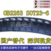  OB2263 SOT23-6 domestic alternative physical shooting Shenzhen spot price advantage Quality assurance