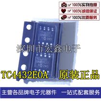 MICROCHI TC4432EOA TC4432 original fake one lost ten physical shooting advantages