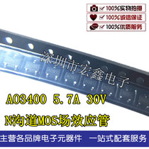 AO3400 AO3400A SOT23 N-channel MOS FET High quality Shenzhen stock supply