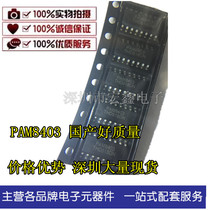 PAM8403-SOP16 3W No Filter D class stereo audio amplifier quality stability price advantage
