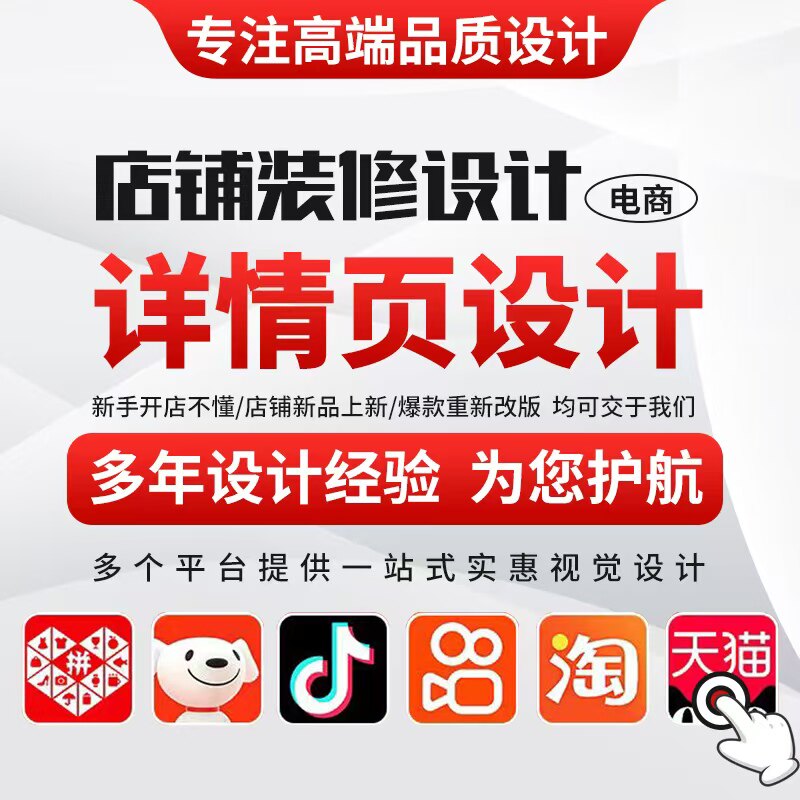 北京电商新媒体品牌服务商