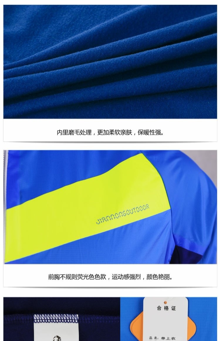 Jianye nam nữ chống thấm nước không thấm nước đàn hồi thoáng khí dệt kim top huỳnh quang chống pinch thể thao mềm chắn gió 6575 - Áo gió thể thao áo khoác gió nam adidas