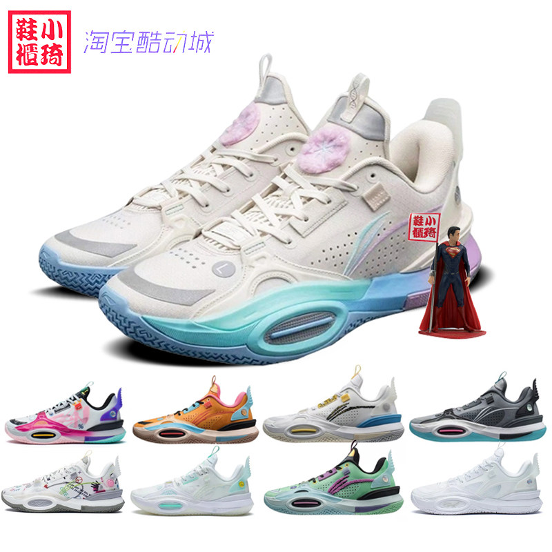 Small Qi Shoes Cabinet Lioning Li Ningwade Full City 10 m White Cotton Candy Basket Sneakers ABAS009-1 6