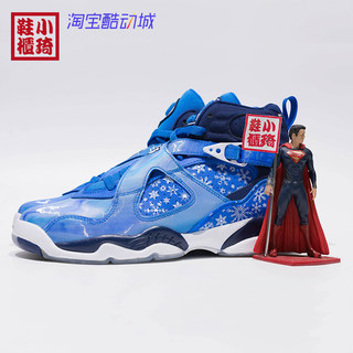 jordan 8 frozen