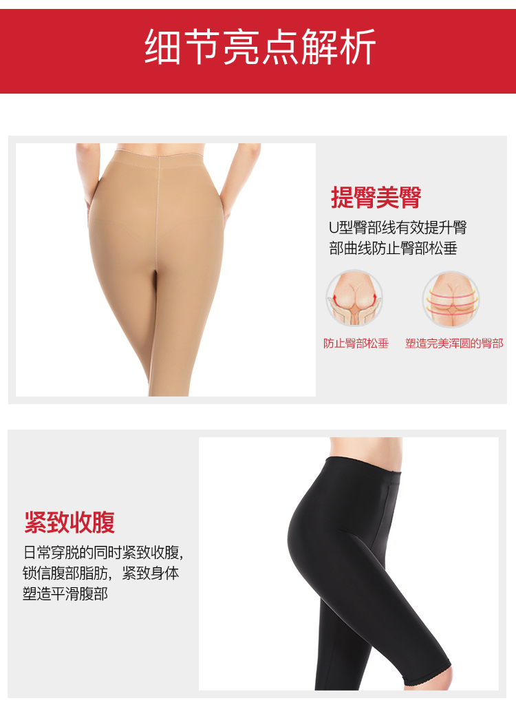 Quần đùi định hình mỡ đùi nữ phẫu thuật tạo hình cơ bụng sau sinh cơ bụng săn chắc quần boxer