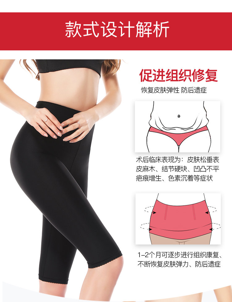 Quần đùi định hình mỡ đùi nữ phẫu thuật tạo hình cơ bụng sau sinh cơ bụng săn chắc quần boxer