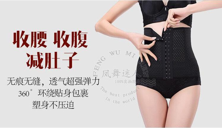 Corset FORWMIREN - Ref 671892 Image 18