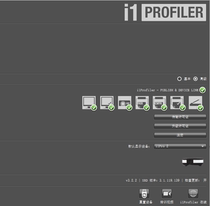 i1 profiler 3 3 3 2 21 8 3 最新版爱色丽全功能软件 es-2000