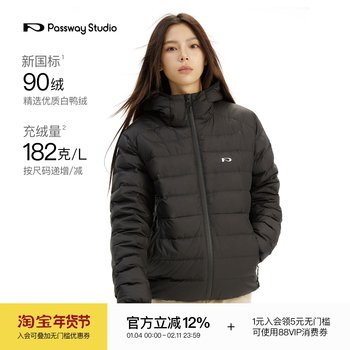 Passway Studio Lightweight Stand-Up Collar Hooded down Jacket for Men and Women, Couple's Ribbed Lightweight Warm Thick Coat