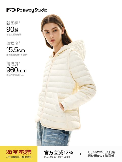 Passway Studio Hooded Lightweight down Jacket for Men and Women, Thin and Warm White Duck down Thick Coat