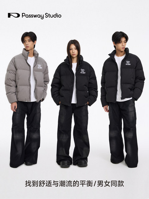 Passway Studio White Duck down Jacket with Stand Collar for Men and Women, Versatile Thickened Warm Puffer Jacket for Winter, Trendy