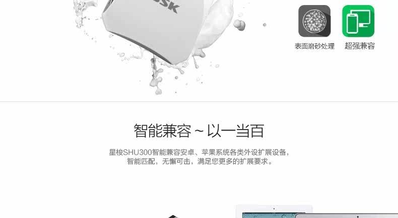 Concentrateur USB - Ref 366631 Image 9