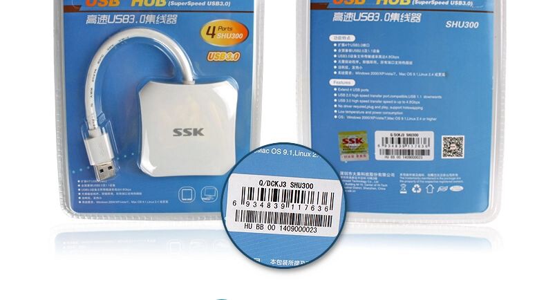 Concentrateur USB - Ref 366631 Image 15